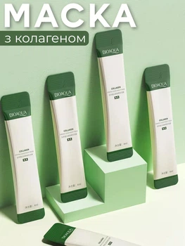 Ночная маска Collagen firming good night mask BIOAQUA с коллагеном, Ночные коллагеновые маски против морщин 30 шт (122441833)