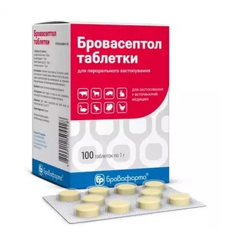 Бровасептол таблетки 100шт антибіотик широкого спектру дії