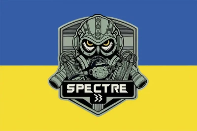 Флаг подразделения «Spectre 33» ГУР МО Украины 600х900 мм