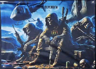 Баннер "Тень победы" 600х900 мм