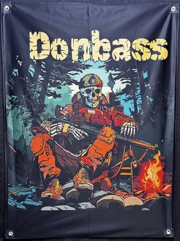 Баннер «Donbass» 600х900 мм