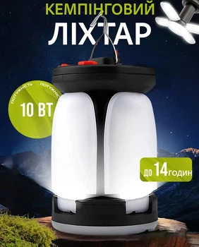 LED Лампа туристична кемпінгова Павербанк 3600 mAh, ліхтар нічник з підвісом, акумуляторний світильник на сонячній батареї, Портативна USB лампочка з зарядкою