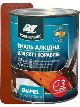 Емаль алкідна Корабельна ПФ-115 2.8 кг жовто-коричнева