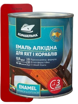 Емаль алкідна Корабельна ПФ-115 0.9 кг червона
