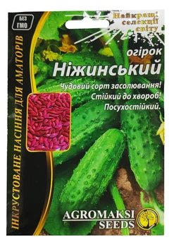 Насіння огірок Ніжинський 4г