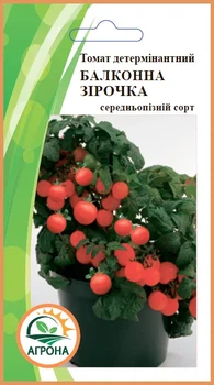 Насіння Томат Балконна зірочка 0.1 г