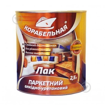 Лак паркетный алкидно-уретановый "Корабельный" бесцветный 2,5 л
