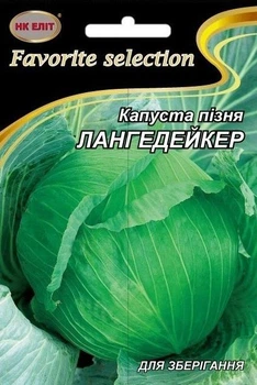 Насіння Капуста Лангедейкер (НК Еліт) 5 г