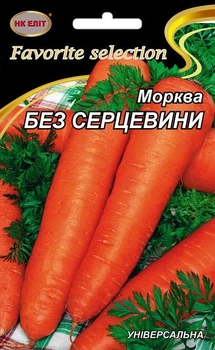 Насіння Морква Без Серцевини (НК Еліт) 20 г