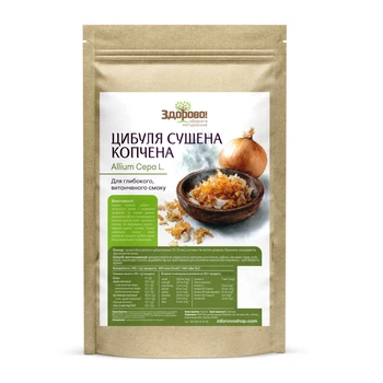 Цибуля сушена копчена Здорово 500 г