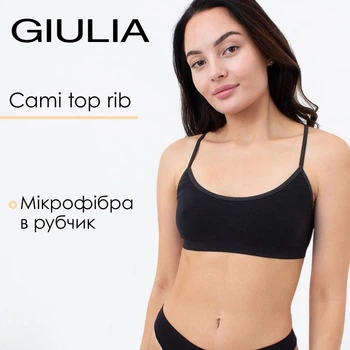 Безшовний топ в рубчик на тонких бретелях Giulia CAMI TOP RIB L/XL Black,топ на тонких бретелях