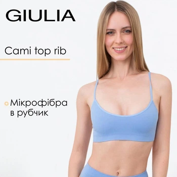 Бесшовний топ в рубчик на тонких бретелях Giulia CAMI TOP RIB S/M Blue-lacecap hydrangea, топ в рубчик на тонких бретелях