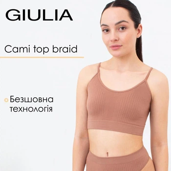 Безшовний топ на тонких бретелях Giulia CAMI TOP BRAID S/M Brown-mokko, топ на тонких бретельках