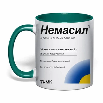 Чашка с печатью "Немасил" (цвет тёмно-зеленый) (35377)