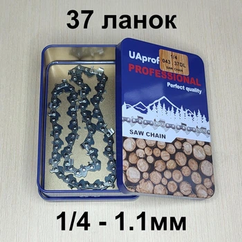 Цепь для пилы 37 звеньев шаг 1/4 толщина 1.1мм суперзуб