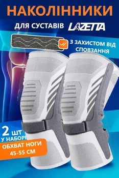 Спортивные фиксаторы с силиконовой вставкой, белые, 2 шт для спорта Lazetta Белый