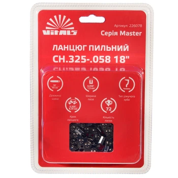 Цепь пильна Vitals Master СH .325-.058 18"-72l 226078