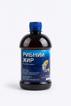 Рыбий жир и омега Salmon Oil, 500 гр