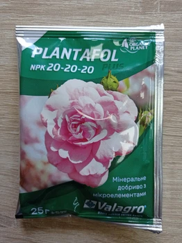 Минеральное удобрение Valagro Plantafol plus (Плантафол плюс) 20-20-20 для роста плодов, 25г