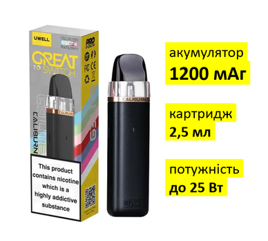 Uwell Caliburn G3 Lite 1200 mAh, 2,5 ml стартовий набір багаторазова електронна сигарета вейп Pod система под системы под перезаправляемая курилка электронка подик для заправки жидкости до 30 Вт