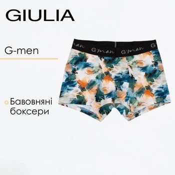 Трусы боксеры мужские хлопковые Giulia G-MAN PRINT 20405/60 M Multicolor-watercolor pattern, классические боксеры