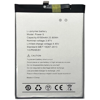 Акумулятор для Umidigi Power 5 / Bison X10 / X10 Pro / 6150 mAh