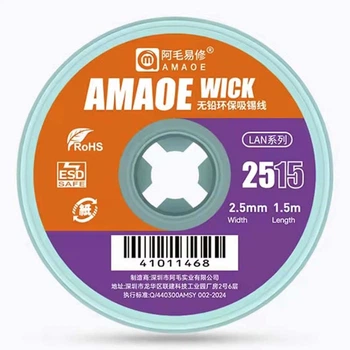 Оплетка для снятия припоя Amaoe Wick 2515 / длина 1.5 м / ширина 2.5 мм