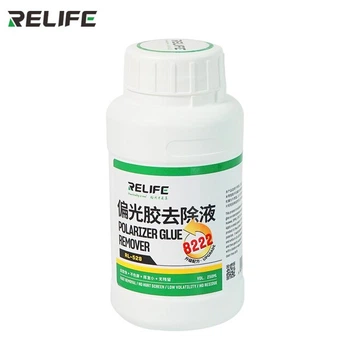Жидкость для очистки поляризованного клея Relife RL-528 (8222) 250 мл