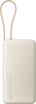 Powerbank Xiaomi 20000mAh 67W Tan (BHR08O7GL)