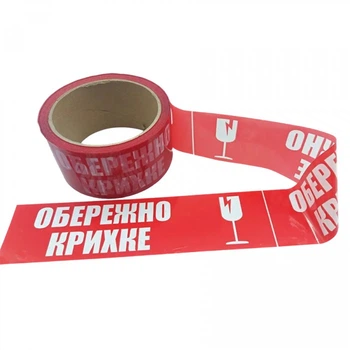 Скотч "ОБЕРЕЖНО КРИХКЕ" - 48 × 60 м