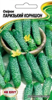Насіння Огірок Парижський Корнішон (НК Еліт) 1 г
