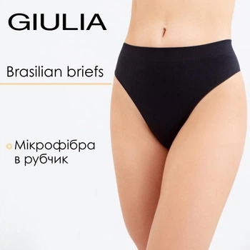 Трусы бразилиана женские бесшовные в рубчик Giulia BRASILIAN BRIEFS RIB L/XL Black, женские бесшовные в рубчик
