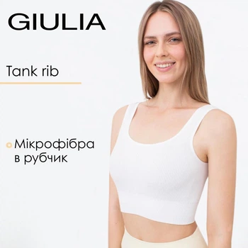 Безшовний топ в рубчик на широких бретелях Giulia TOP RIB S/M White, спортивний топ