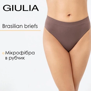 Трусы бразилиана женские бесшовные в рубчик Giulia BRASILIAN BRIEFS RIB S/M Brown-deep taupe, трусики из микрофибры