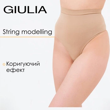 Трусы стринги корректирующие Giulia STRING HIGH WAIST MODELLING XXL Beige, моделирующее бельё