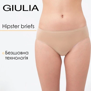 Женские бесшовные трусы-хипстер из микрофибры Giulia HIPSTER BRIEFS L/XL Beige-naturale базовое бельё