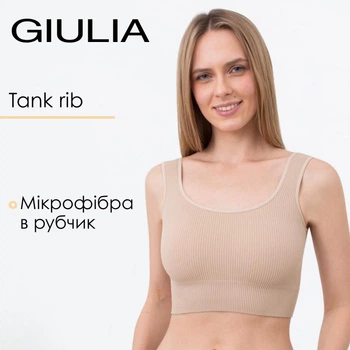 Бесшовный топ в рубчик на широких бретелях Giulia TOP RIB S/M Beige-naturale, Женские спортивные топы бесшовные