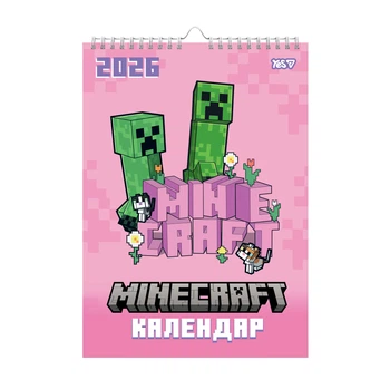Календарь-планер YES Minecraft.Spring 2026 г А3 29.7x42 см Разноцветный (270280)