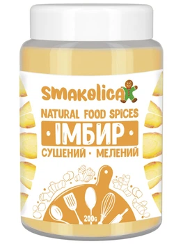 Имбирь молотый Smakoliсa 200 г