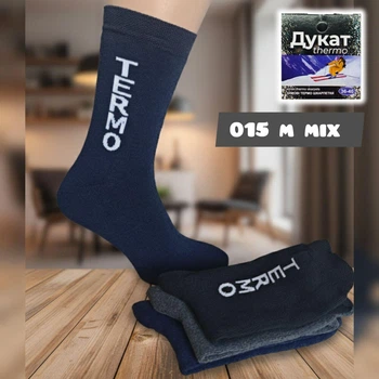 Носки женские зимние TERMO 015M Mix, с надписью. Набор из 6 пар, 3 цвета. 36-40р.