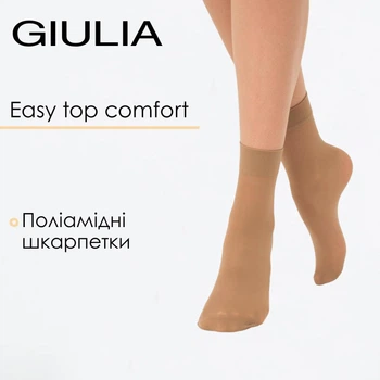 Жіночі шкарпетки поліамідні 2 пари Giulia EASY 40 Top Comfort one size коричневі капронові шкарпетки жіночі капрон