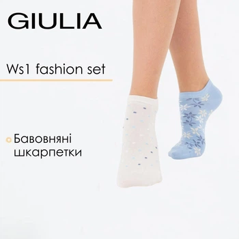 Набір жіночих шкарпеток 2 пари Giulia WS1 FASHION SET 2407 (пак х2) 36/40 блакитний Blue-baby blue, шкарпетки бавовняні, комплект