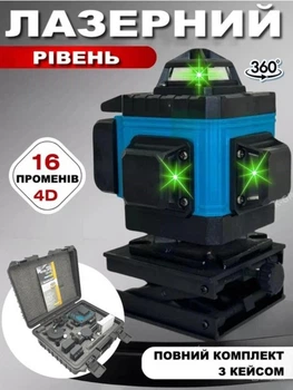 Лазерний рівень перехресний Laser акумуляторний два акумулятори самонівелювання яскраві промені горизонтальна вертикальна лінія компактний корпус