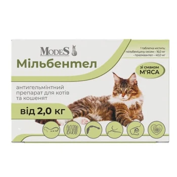 Мильбентел ModeS антигельминтное средство для кошек и котят от 2 кг, 1 таблетки