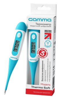 Термометр GAMMA Thermo Soft
