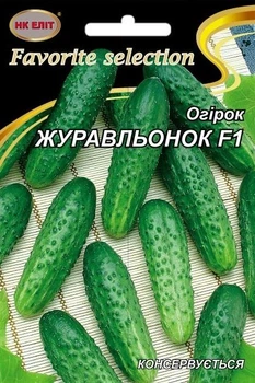 Семена Огурец Журавлёнок F1 (НК Элит) 3 г
