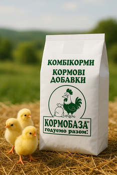 Комбікорм для бройлерів старт КОРМОБАЗА упаковка 25кг