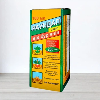 Гербицид Раундап 100 мл