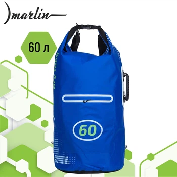 Гермомішок Marlin Dry Tube 2.0 60 л Синій
