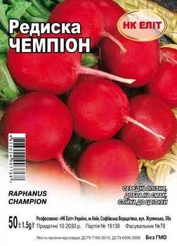 Семена Редис Чемпион (НК Элит) 50 г